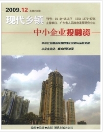 農(nóng)村基本公共服務(wù)供給存在的問題與優(yōu)化策略