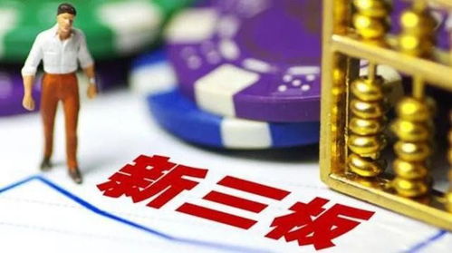 經(jīng)經(jīng)樂道 關(guān)注北交所① 北交所讓資本 陽光普照 能讓中小企業(yè)融資更容易嗎