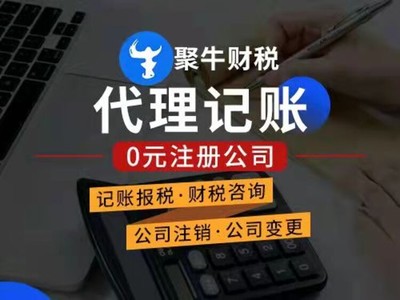 惠陽營業執照代辦服務 省心高效，助您快速創業