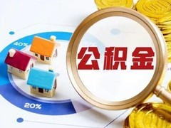 重慶社保代辦服務 為何選擇智派代理單位社保代辦？