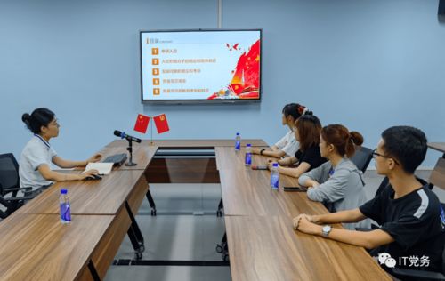 計算機學院成功召開發(fā)展黨員流程與計算機技術(shù)應(yīng)用專題培訓會